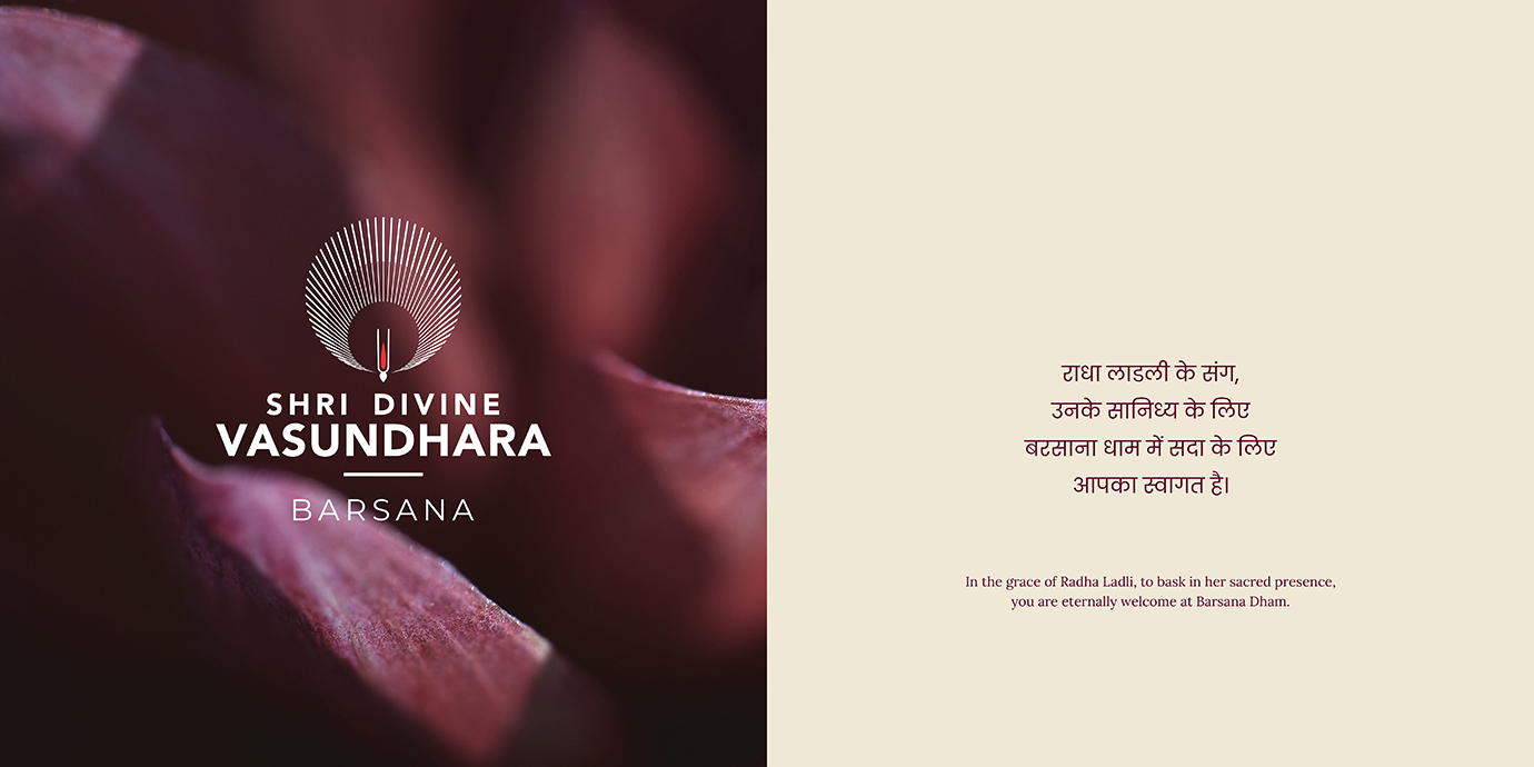 Shri Divine