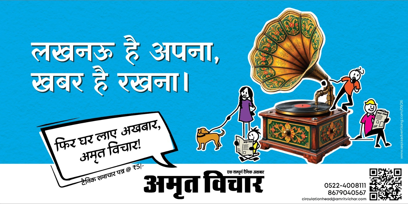 Amrit Vichar’s Lucknow Print Campaign: Strategy, Hindi Copy and Art Direction